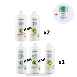 LR Aloe Vera Комплект от 4 Броя Гелове за Пиене | Опитай и Спести + Подарък Пробиотик Капсули