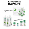LR Комплект за ПСОРИАЗИС